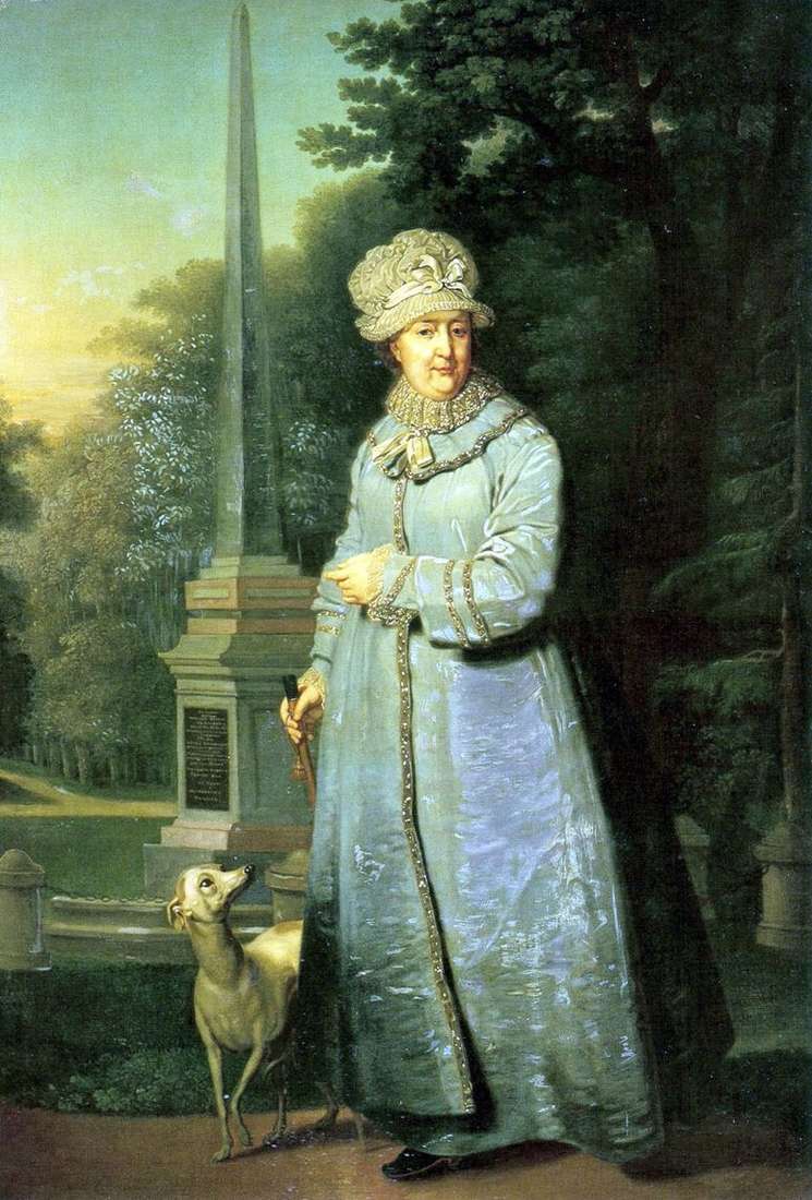 Екатерина II в Царском парке   Владимир Боровиковский