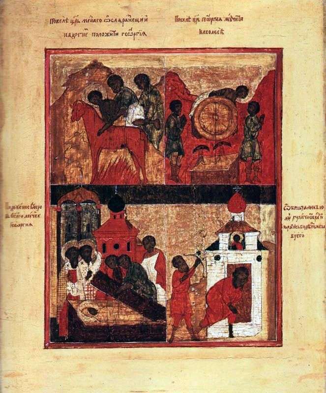 Четыре клейма с изображением жития святого   ГеоргияРусская икона