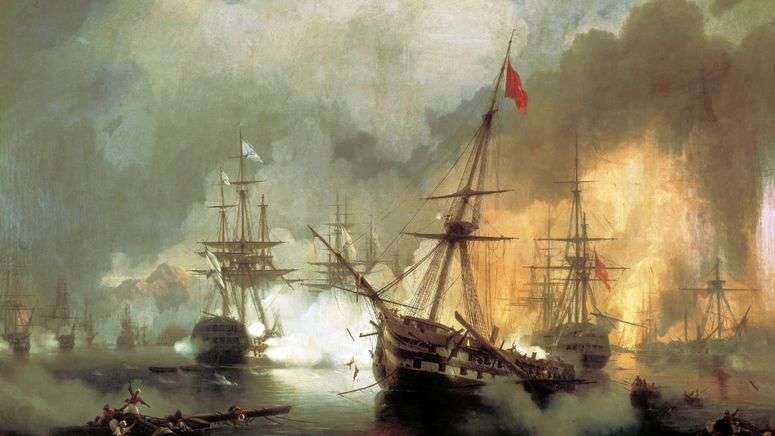 Морское сражение при Наварине 2 октября 1827 года   Иван Айвазовский