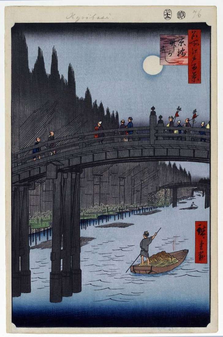 Мост Кебаси и набережная Такэгаси   Утагава Хиросигэ