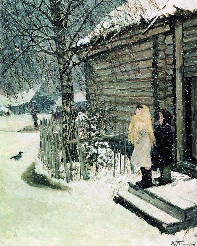 Первый снег   Аркадий Пластов