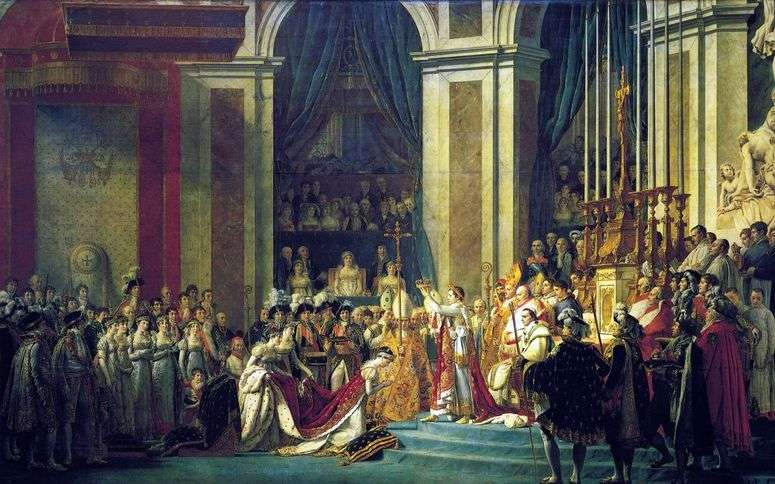 Помазание Наполеона I и коронация Жозефины   Жак Луи Давид