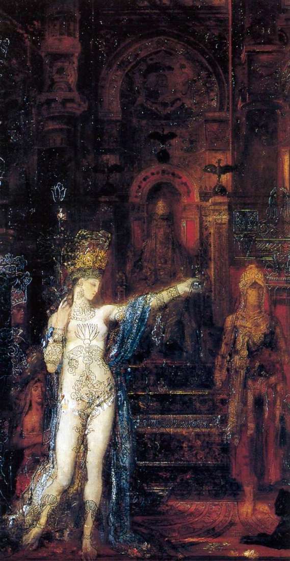 Саломея, танцующая перед Иродом   Гюстав Моро